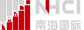 南海國(guó)際